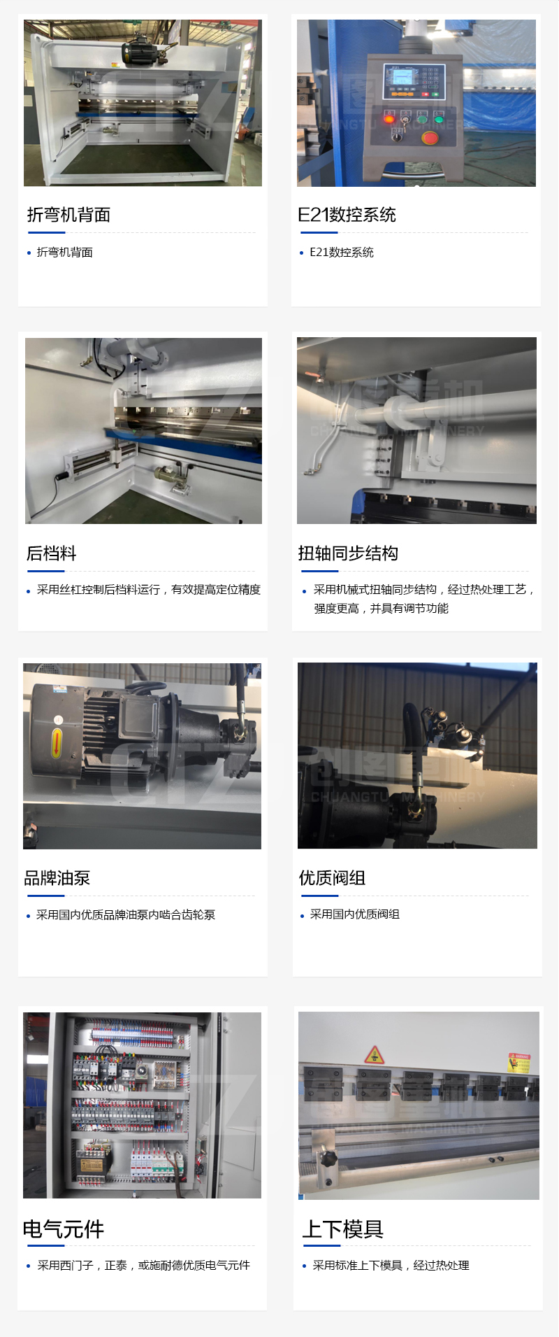扭轴 数显西班牙vs哥伦比亚-世界杯
